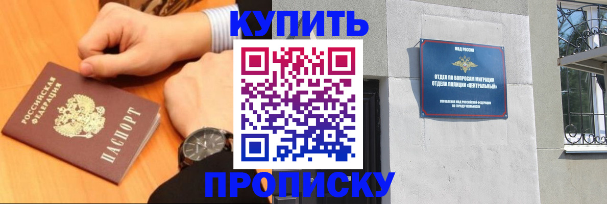 временная регистрация поиск в Печорах