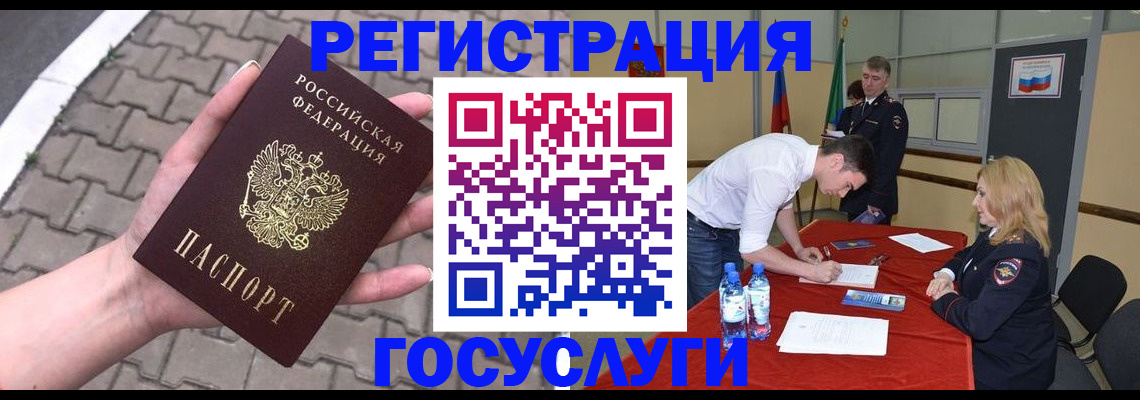 прописка от собственника в Печорах